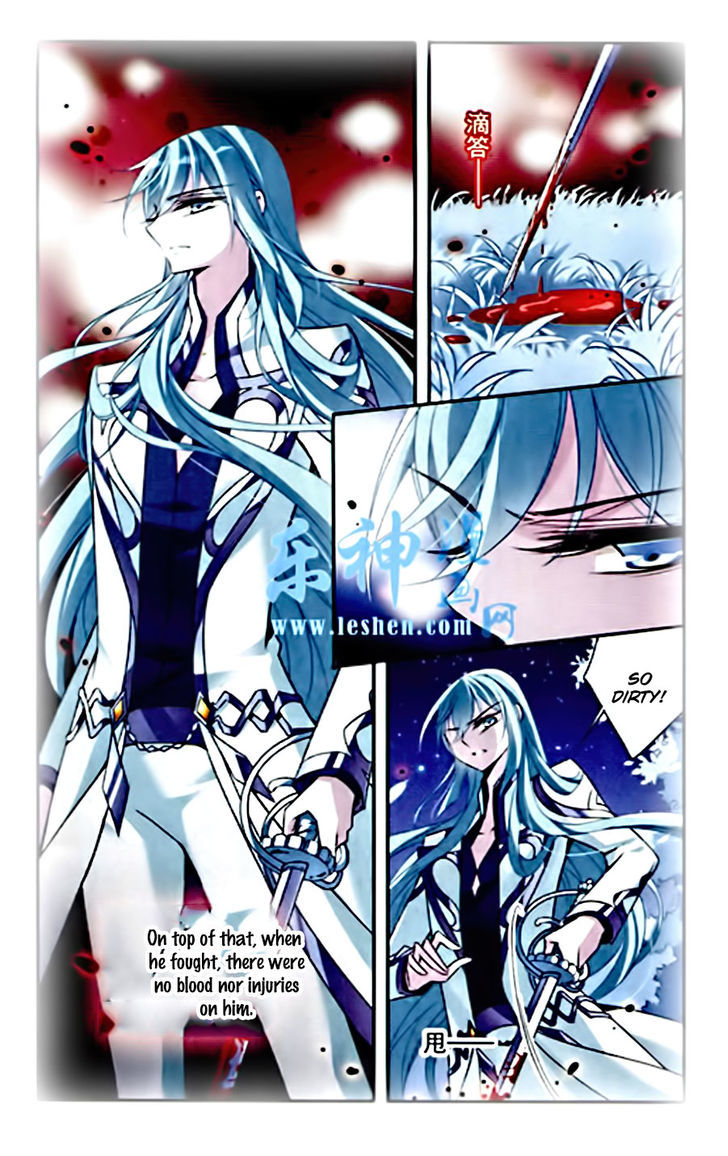Qishi Huanxiang Ye Chapter 83 page 16 - Chapter 83