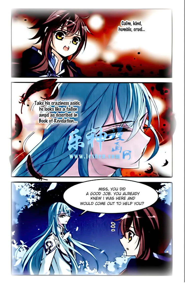 Qishi Huanxiang Ye Chapter 83 page 17 - Chapter 83