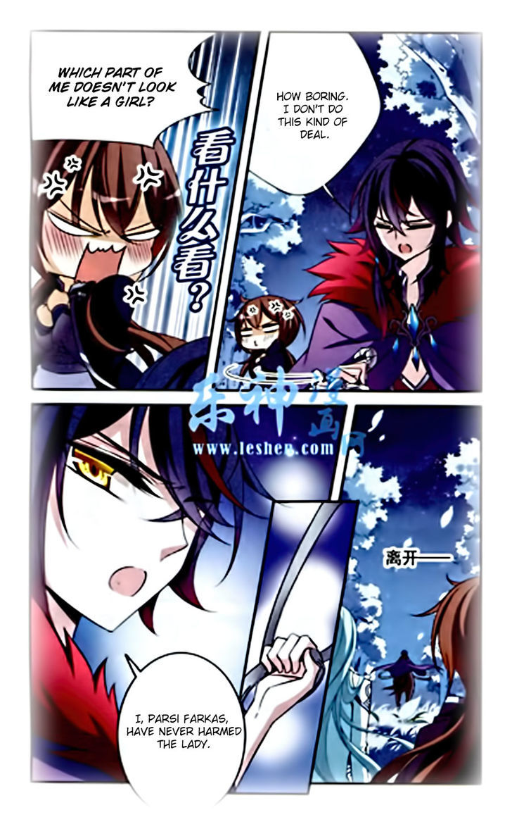 Qishi Huanxiang Ye Chapter 83 page 20 - Chapter 83