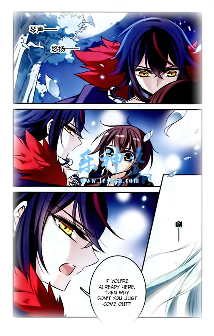 Qishi Huanxiang Ye Chapter 83 page 7 - Chapter 83