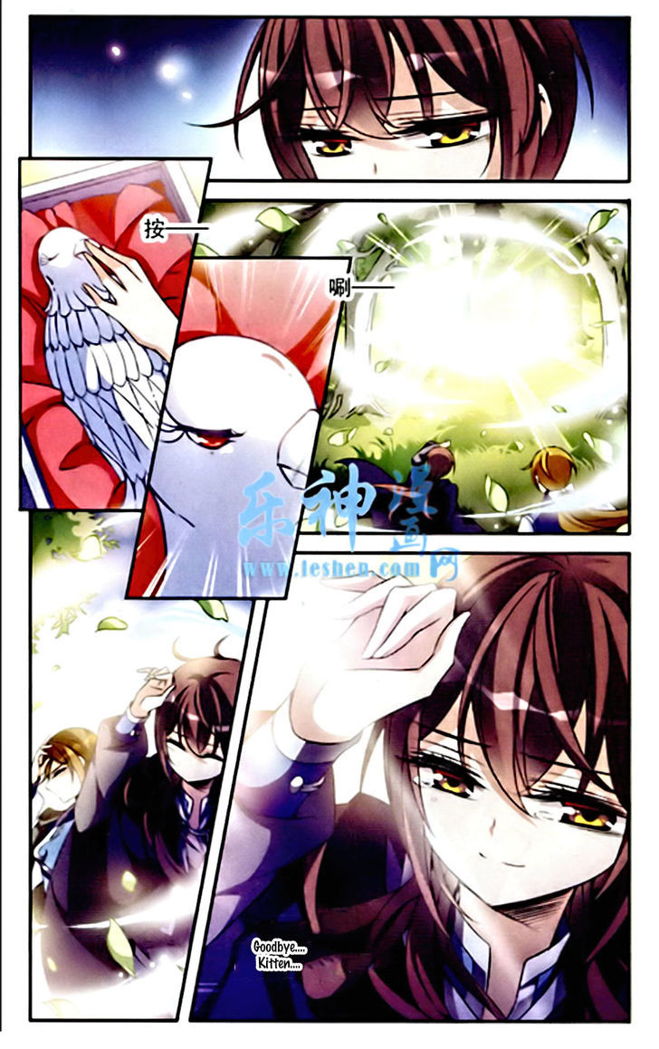 Qishi Huanxiang Ye Chapter 85 page 7 - Chapter 85