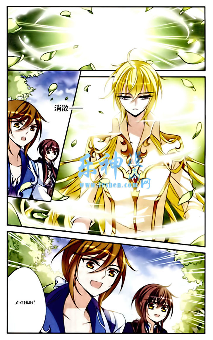 Qishi Huanxiang Ye Chapter 85 page 8 - Chapter 85