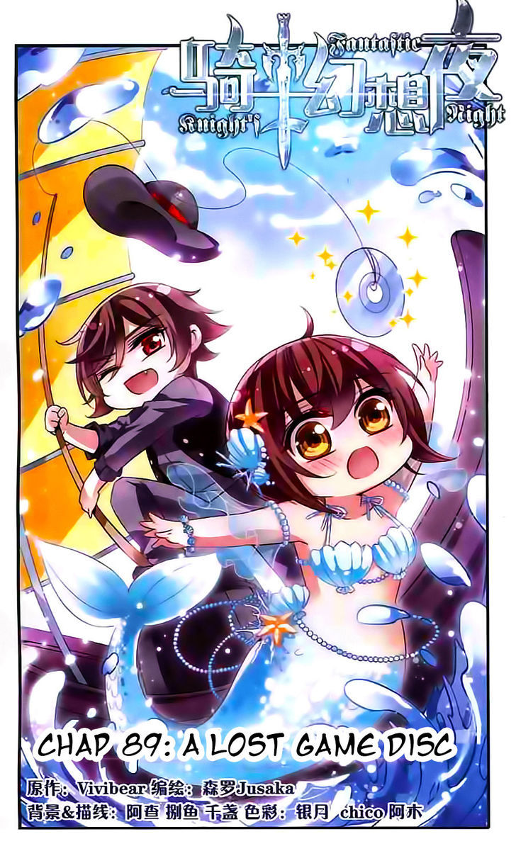 Qishi Huanxiang Ye Chapter 89 page 1 - Chapter 89