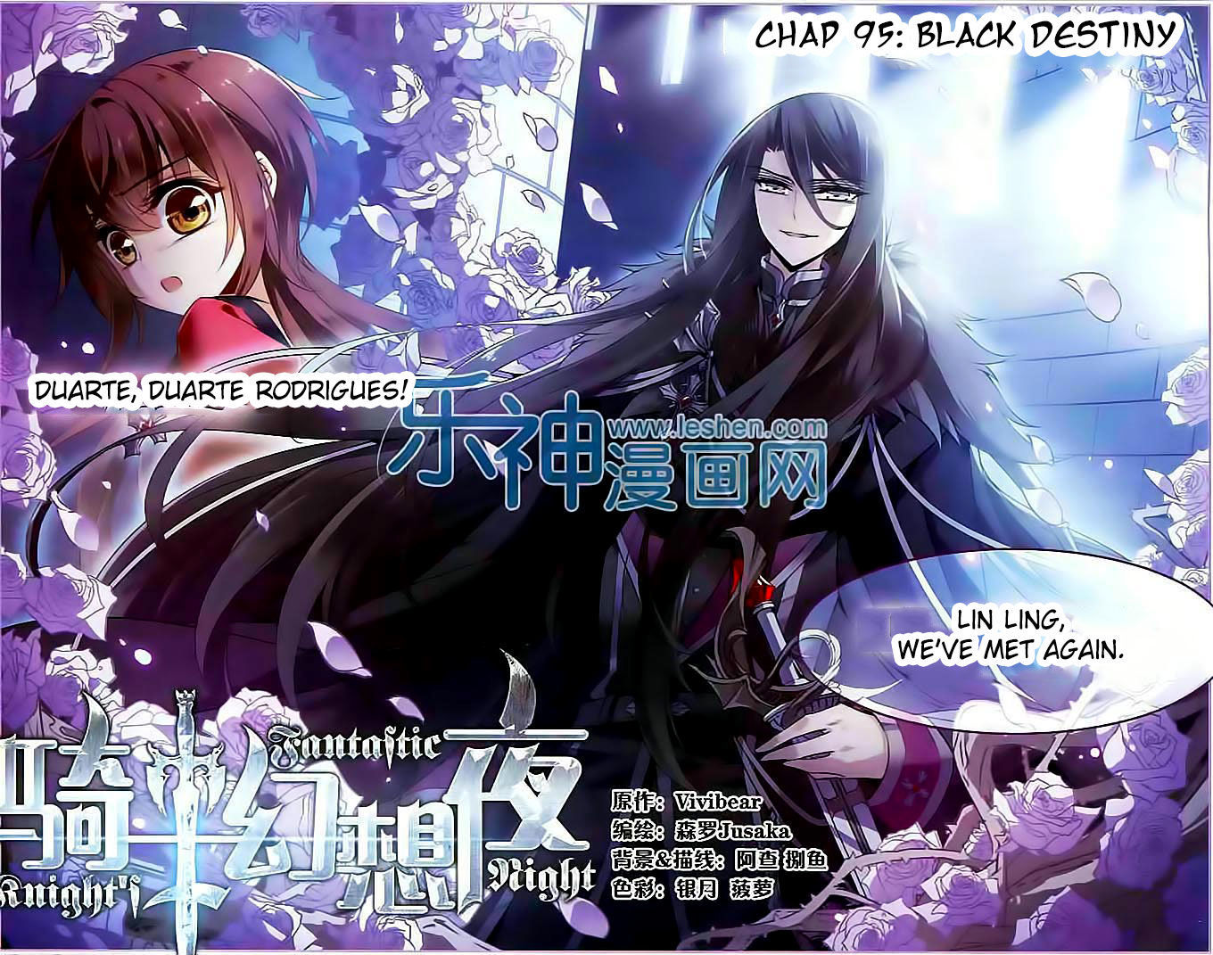 Qishi Huanxiang Ye Chapter 95 page 1 - Chapter 95