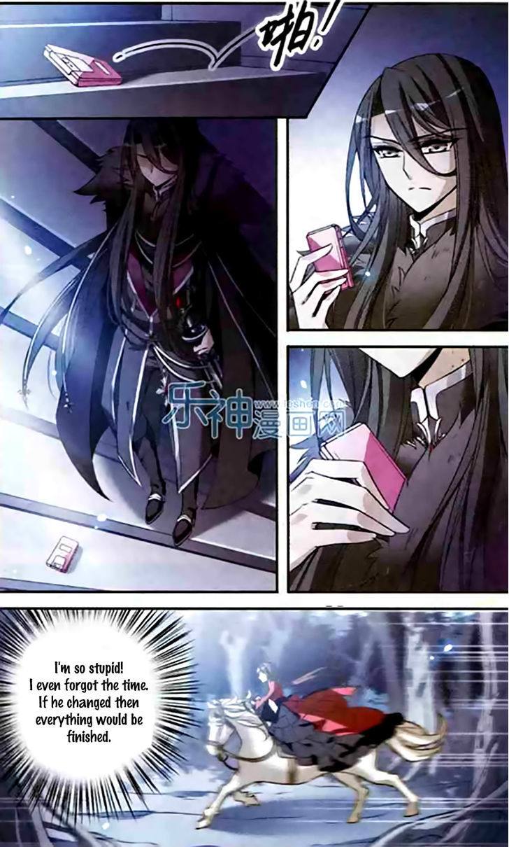 Qishi Huanxiang Ye Chapter 95 page 16 - Chapter 95
