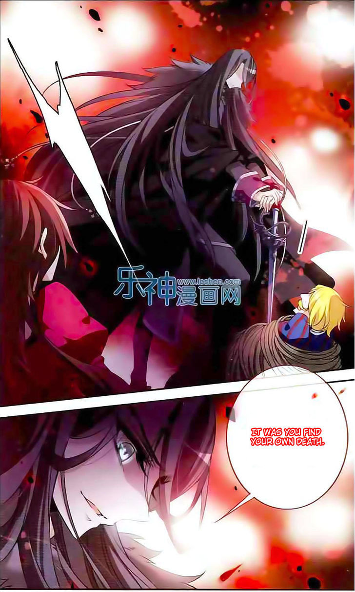 Qishi Huanxiang Ye Chapter 95 page 9 - Chapter 95
