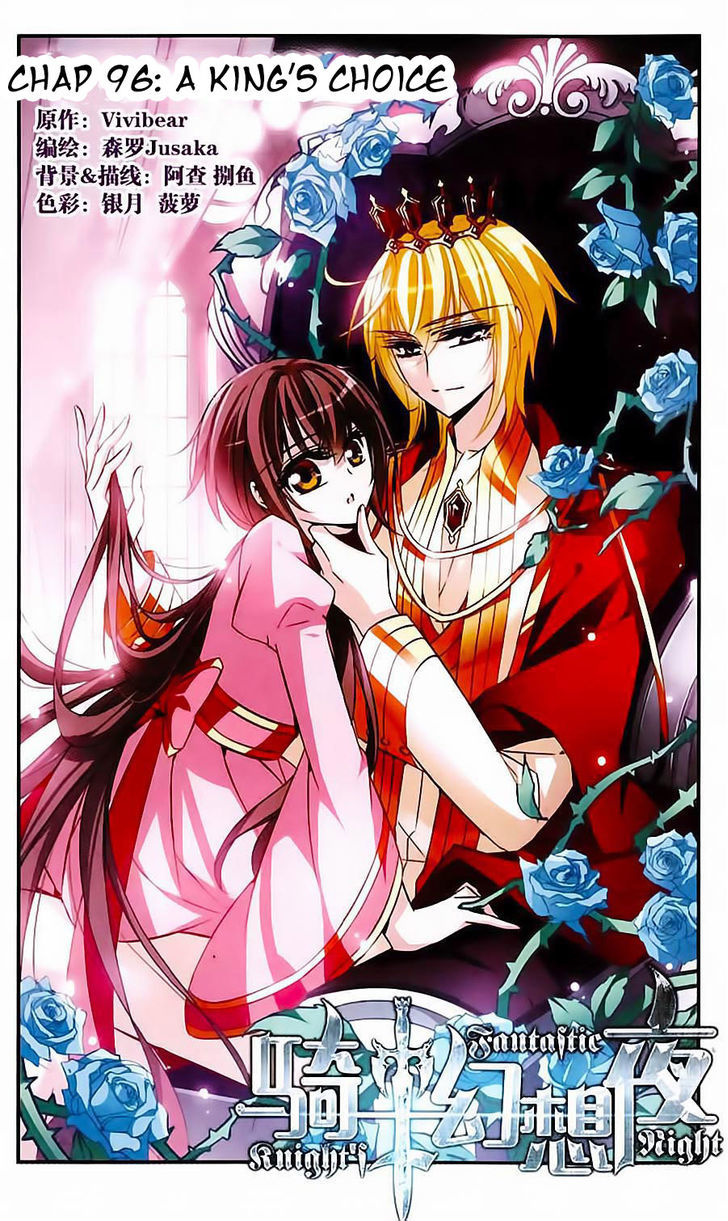 Qishi Huanxiang Ye Chapter 96 page 1 - Chapter 96