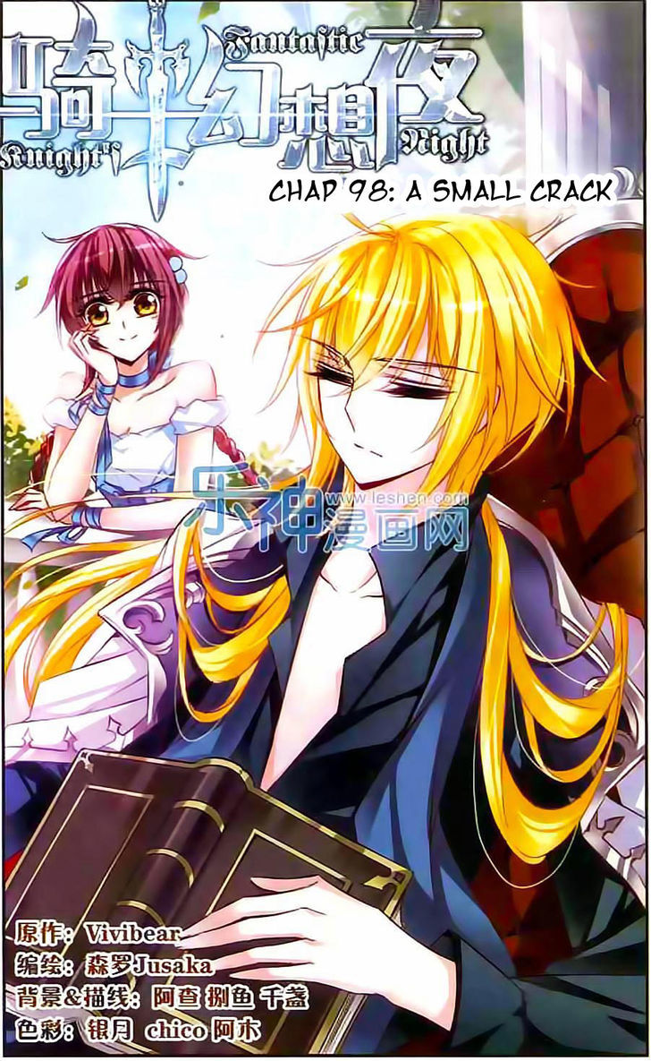 Qishi Huanxiang Ye Chapter 98 page 1 - Chapter 98