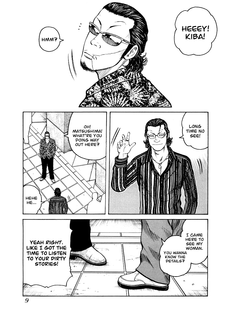 QP Gaiden Chapter 1 page 10 - Chapter 1: The Fight is not Worth One Coin. "The Beginning"