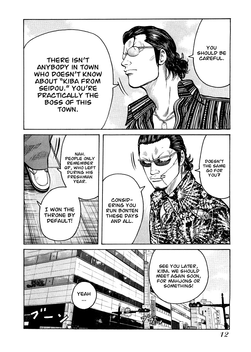 QP Gaiden Chapter 1 page 13 - Chapter 1: The Fight is not Worth One Coin. "The Beginning"