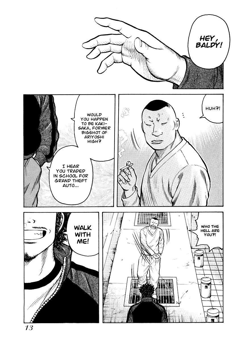 QP Gaiden Chapter 1 page 14 - Chapter 1: The Fight is not Worth One Coin. "The Beginning"