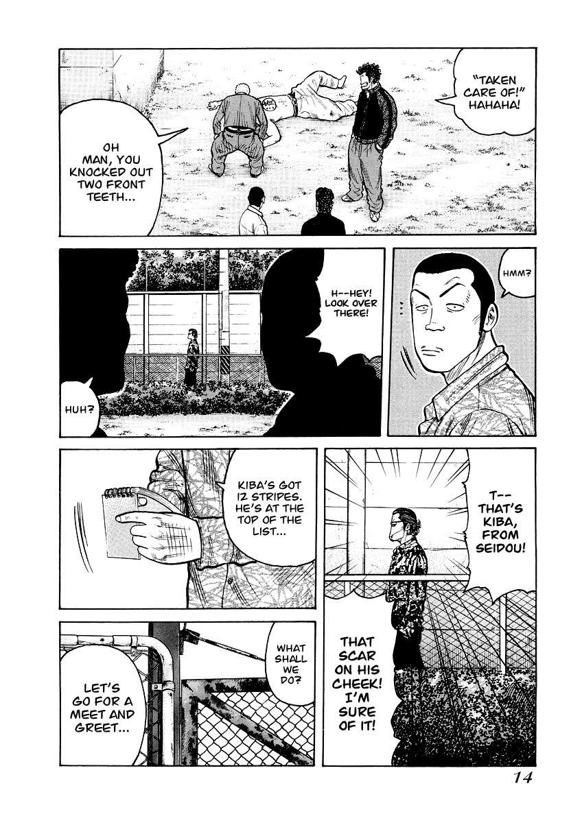 QP Gaiden Chapter 1 page 15 - Chapter 1: The Fight is not Worth One Coin. "The Beginning"