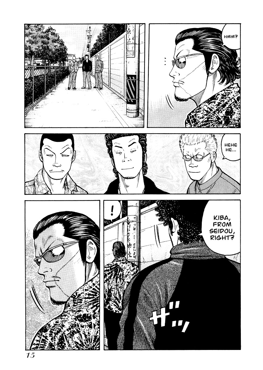QP Gaiden Chapter 1 page 16 - Chapter 1: The Fight is not Worth One Coin. "The Beginning"
