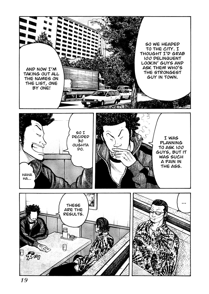 QP Gaiden Chapter 1 page 20 - Chapter 1: The Fight is not Worth One Coin. "The Beginning"
