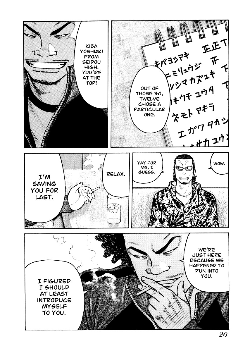 QP Gaiden Chapter 1 page 21 - Chapter 1: The Fight is not Worth One Coin. "The Beginning"