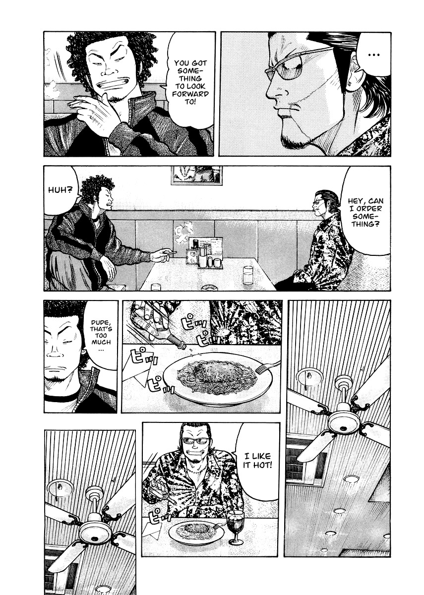 QP Gaiden Chapter 1 page 22 - Chapter 1: The Fight is not Worth One Coin. "The Beginning"