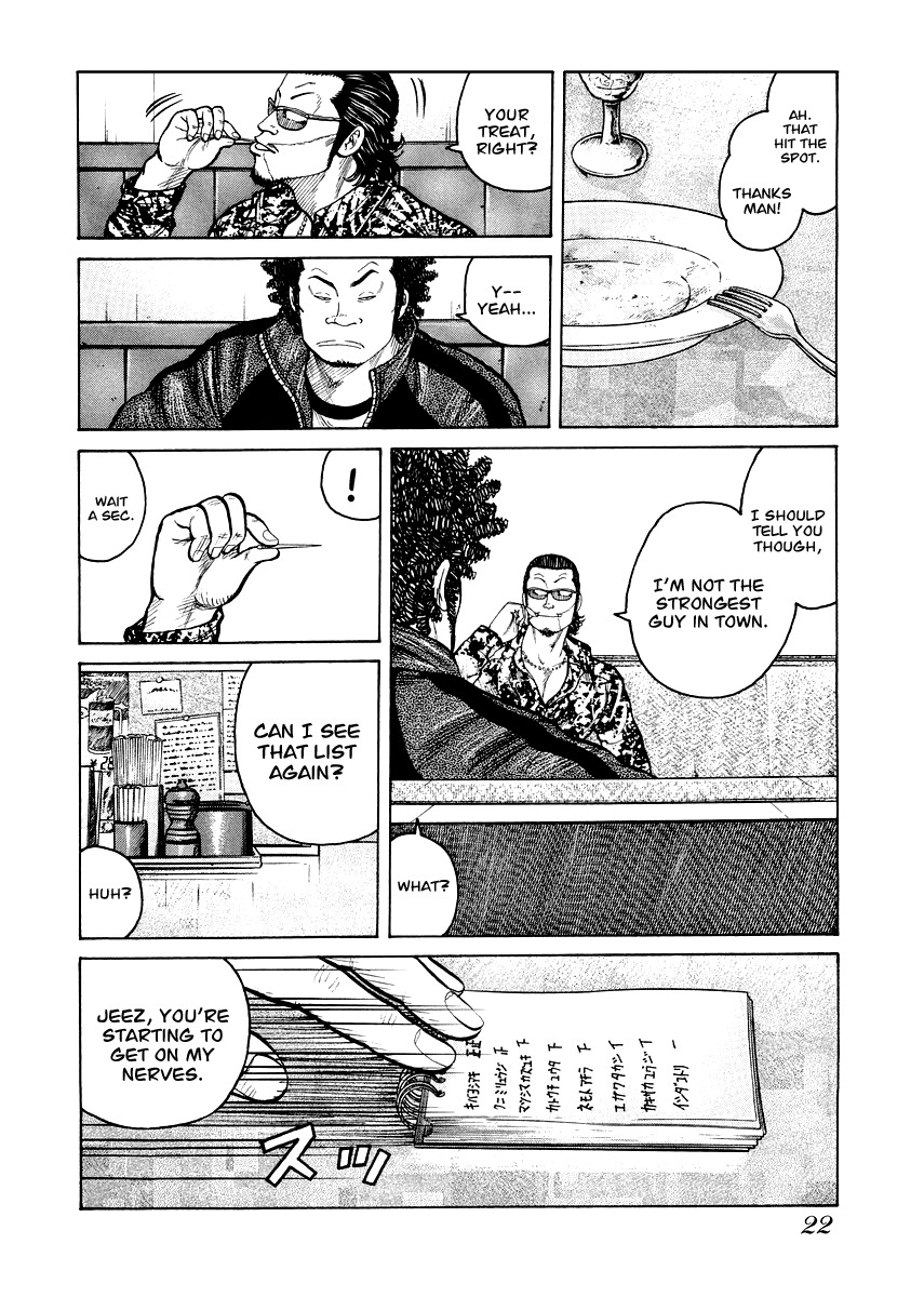 QP Gaiden Chapter 1 page 23 - Chapter 1: The Fight is not Worth One Coin. "The Beginning"