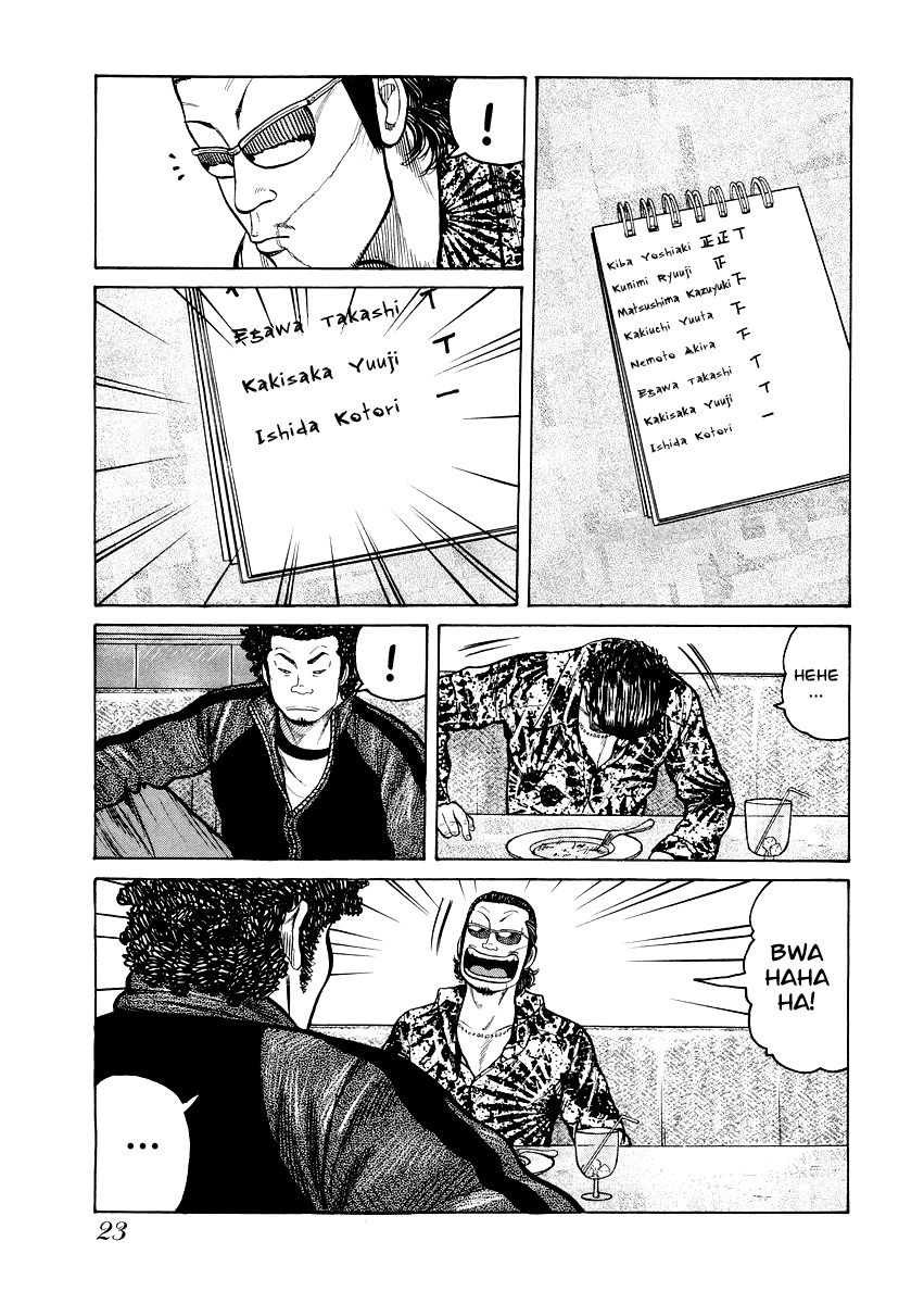 QP Gaiden Chapter 1 page 24 - Chapter 1: The Fight is not Worth One Coin. "The Beginning"