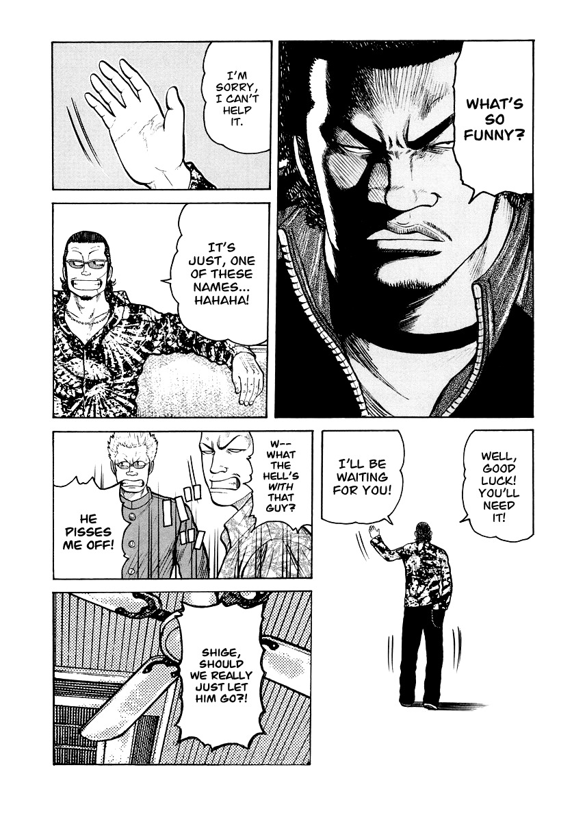 QP Gaiden Chapter 1 page 25 - Chapter 1: The Fight is not Worth One Coin. "The Beginning"