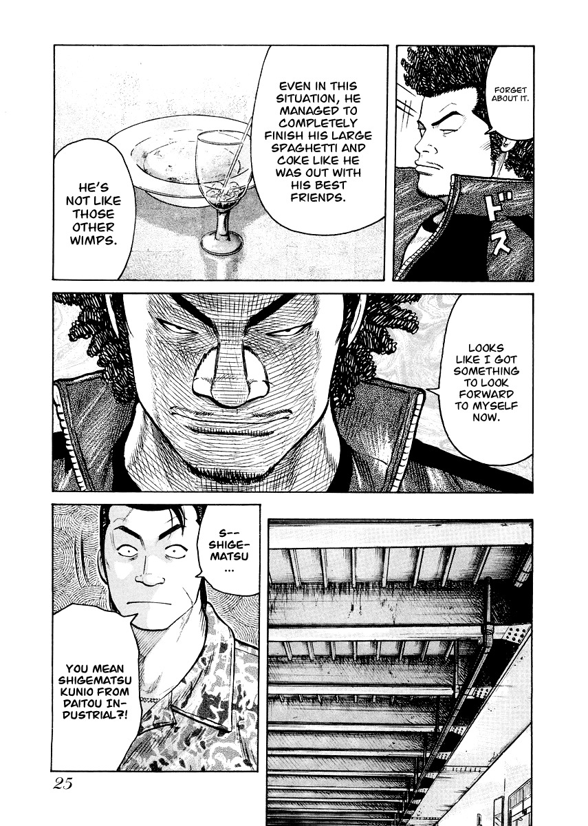 QP Gaiden Chapter 1 page 26 - Chapter 1: The Fight is not Worth One Coin. "The Beginning"