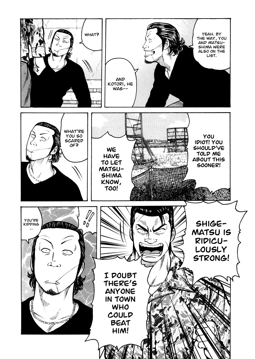 QP Gaiden Chapter 1 page 27 - Chapter 1: The Fight is not Worth One Coin. "The Beginning"