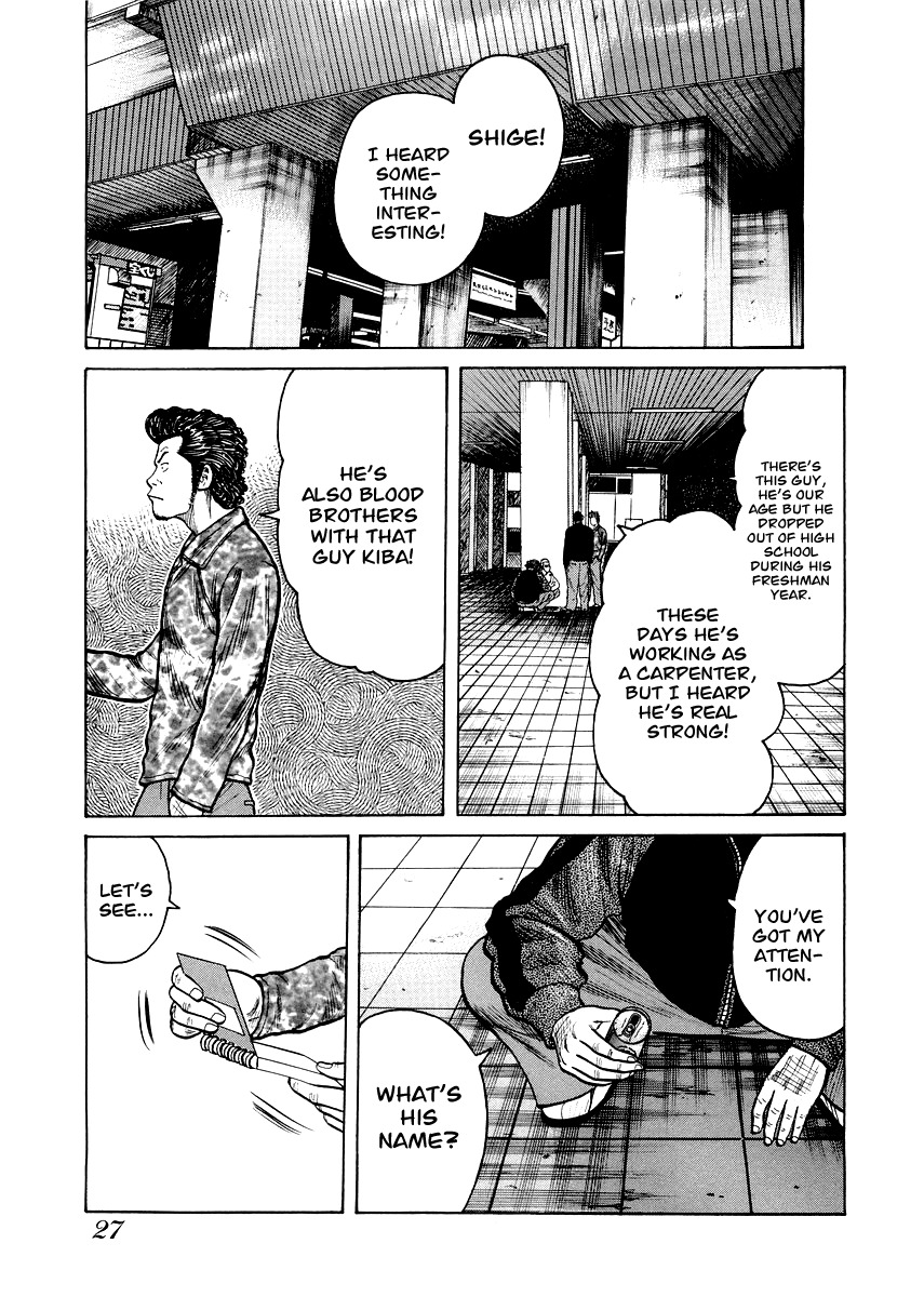 QP Gaiden Chapter 1 page 28 - Chapter 1: The Fight is not Worth One Coin. "The Beginning"