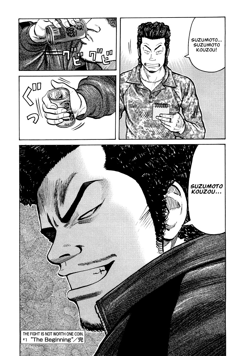 QP Gaiden Chapter 1 page 29 - Chapter 1: The Fight is not Worth One Coin. "The Beginning"