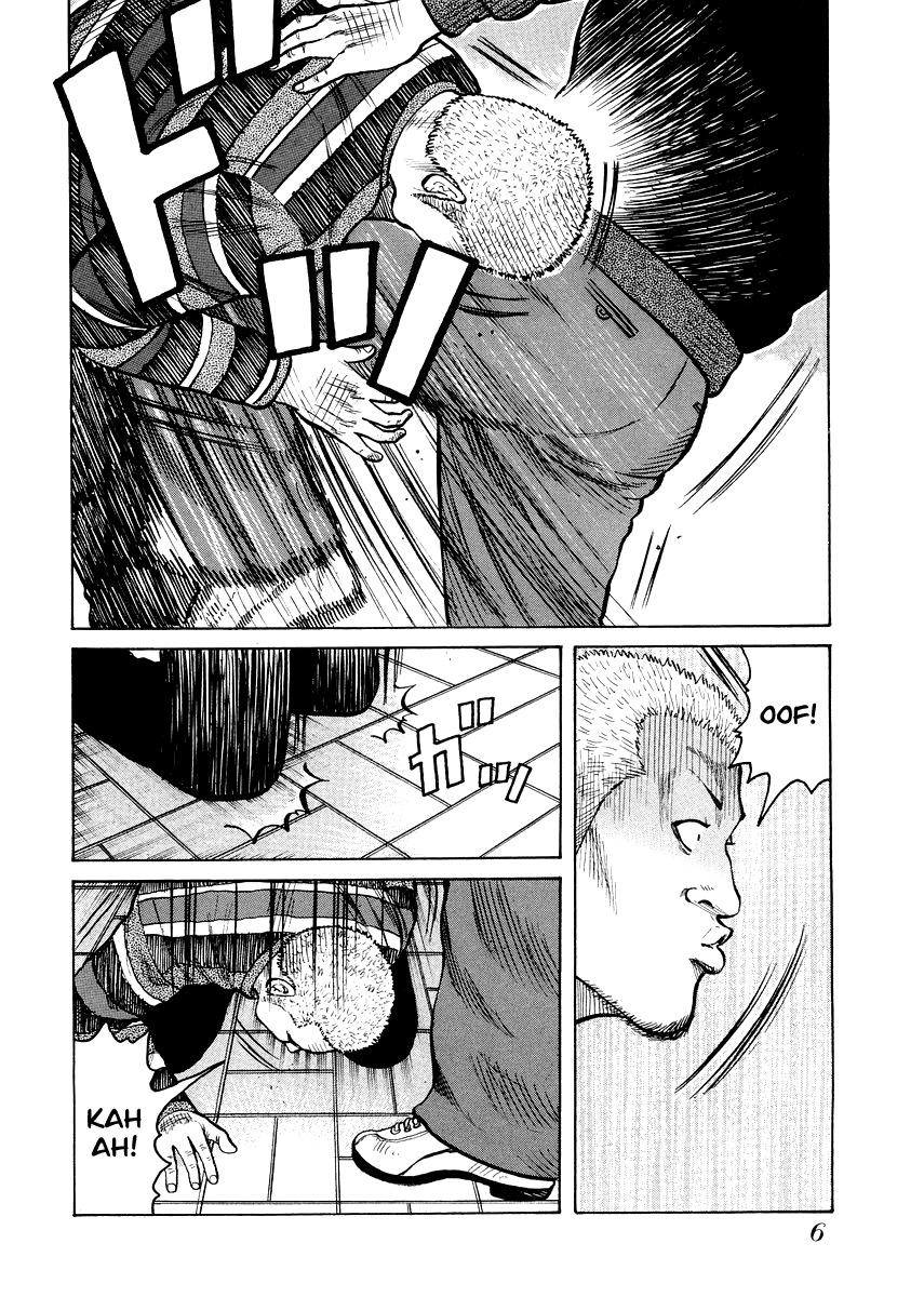 QP Gaiden Chapter 1 page 7 - Chapter 1: The Fight is not Worth One Coin. "The Beginning"