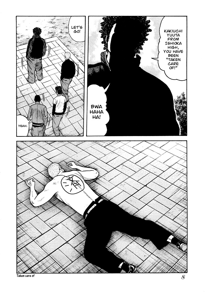 QP Gaiden Chapter 1 page 9 - Chapter 1: The Fight is not Worth One Coin. "The Beginning"