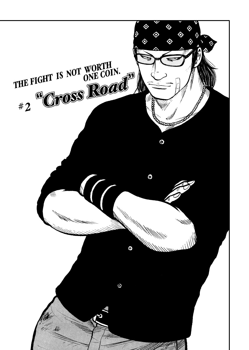 QP Gaiden Chapter 2 page 1 - Chapter 2: The Fight is not Worth One Coin. "Cross Road"