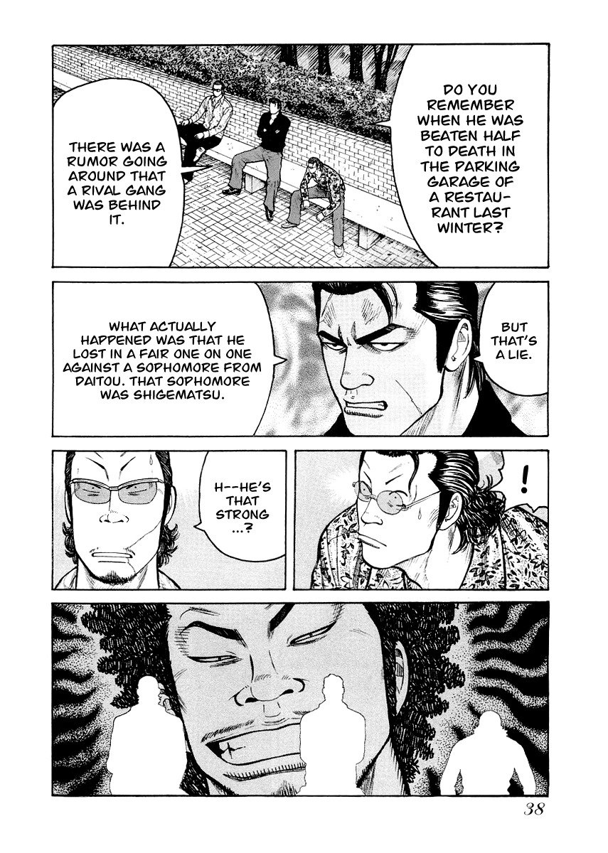 QP Gaiden Chapter 2 page 10 - Chapter 2: The Fight is not Worth One Coin. "Cross Road"
