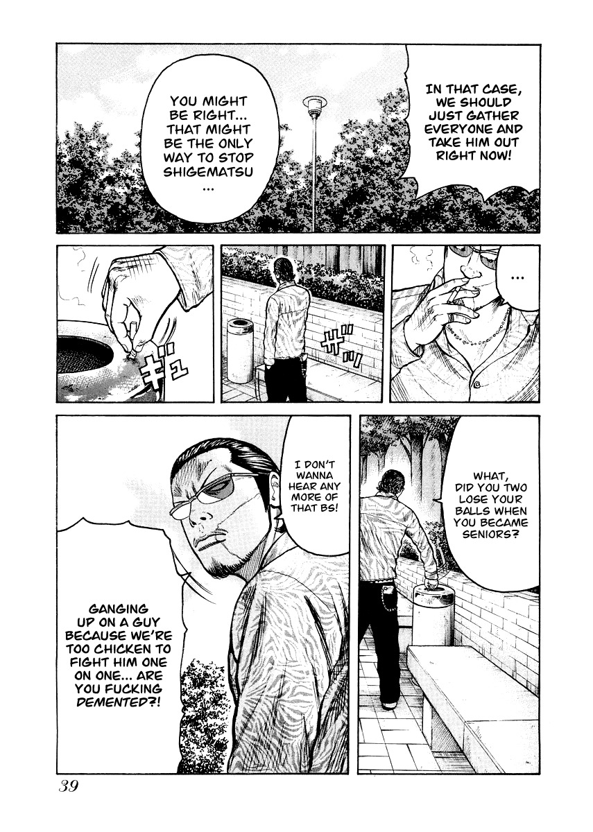 QP Gaiden Chapter 2 page 11 - Chapter 2: The Fight is not Worth One Coin. "Cross Road"