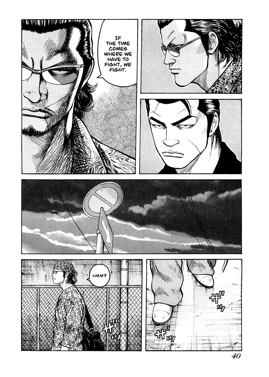 QP Gaiden Chapter 2 page 12 - Chapter 2: The Fight is not Worth One Coin. "Cross Road"