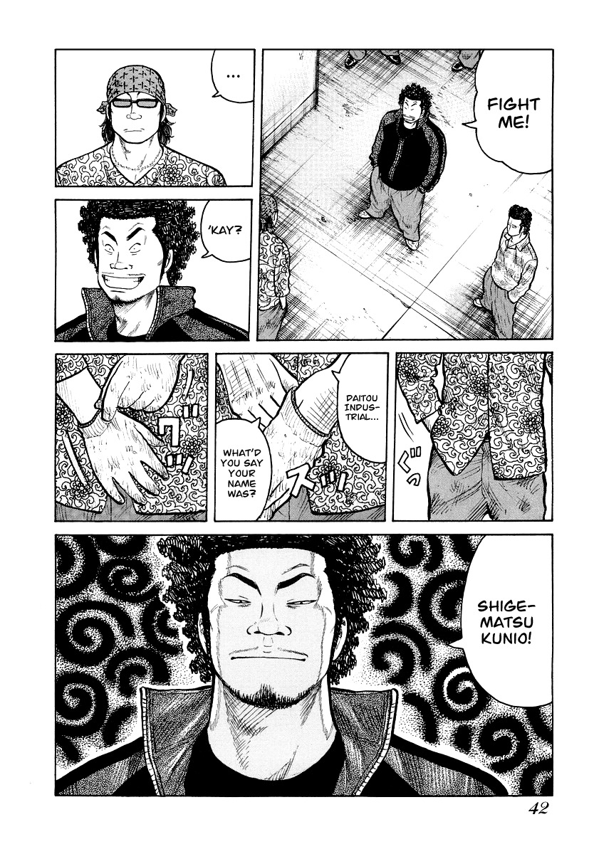 QP Gaiden Chapter 2 page 14 - Chapter 2: The Fight is not Worth One Coin. "Cross Road"