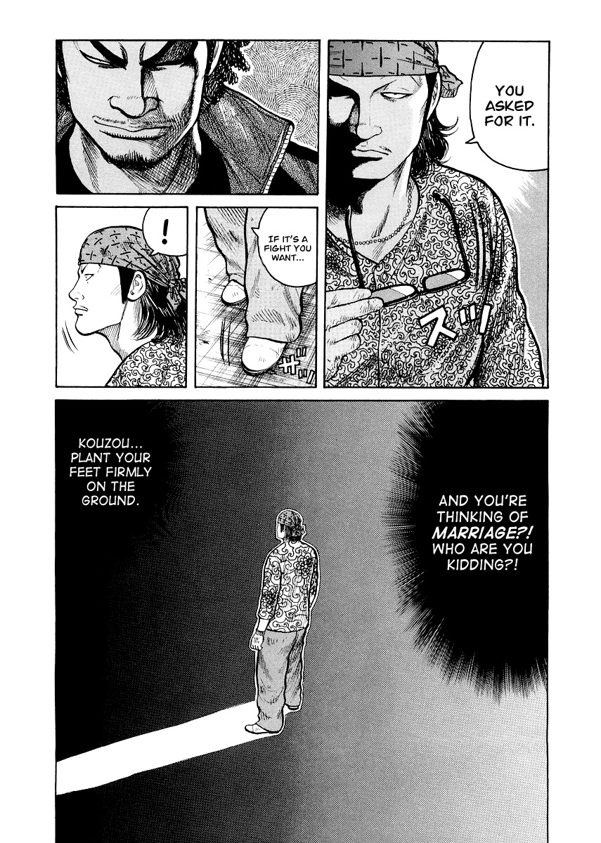 QP Gaiden Chapter 2 page 15 - Chapter 2: The Fight is not Worth One Coin. "Cross Road"
