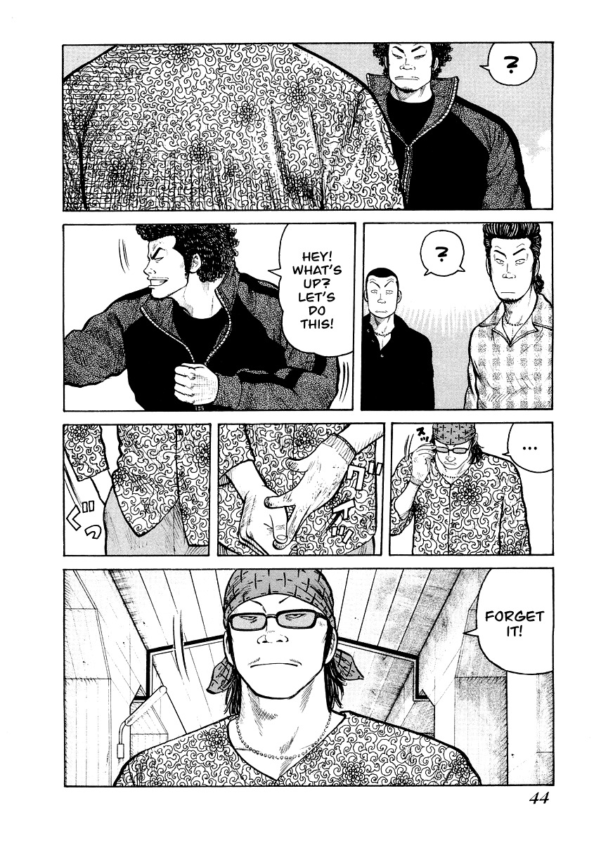QP Gaiden Chapter 2 page 16 - Chapter 2: The Fight is not Worth One Coin. "Cross Road"
