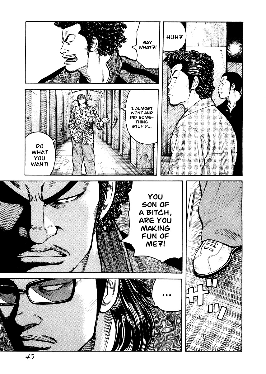 QP Gaiden Chapter 2 page 17 - Chapter 2: The Fight is not Worth One Coin. "Cross Road"