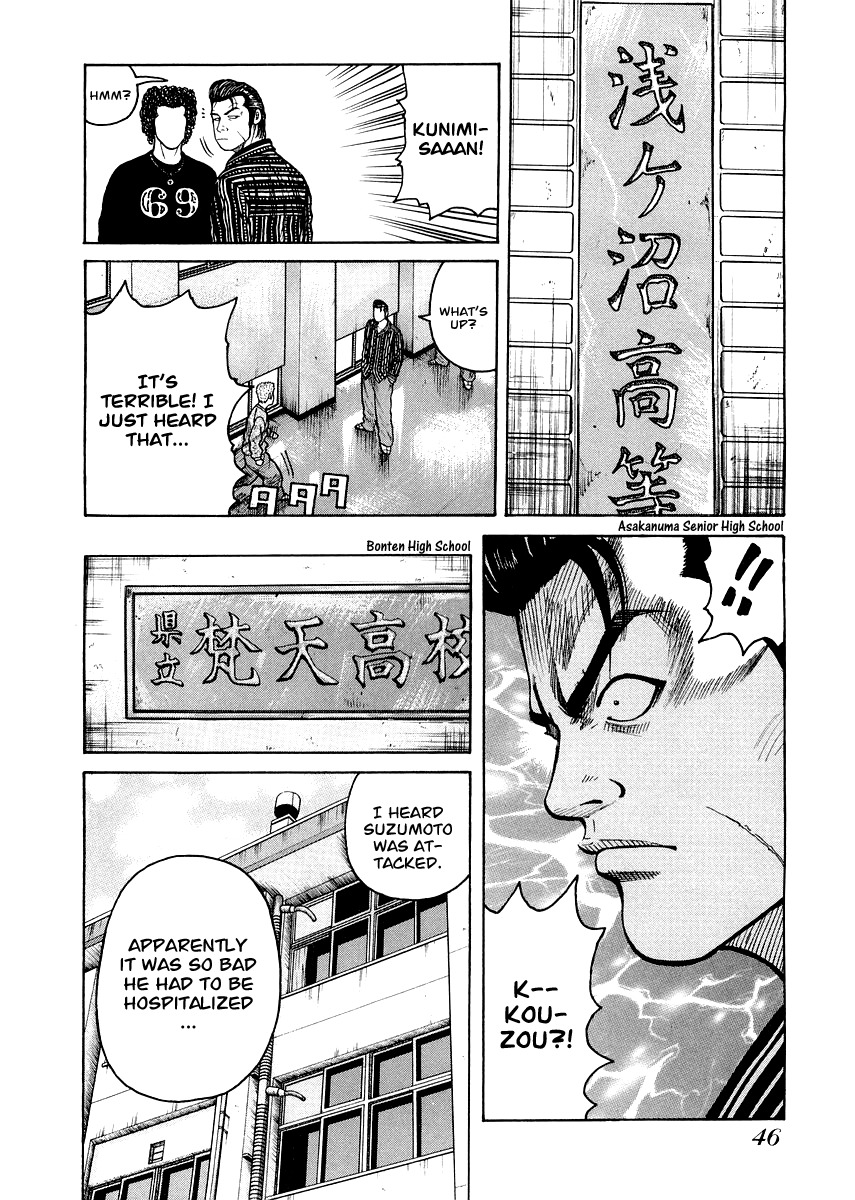QP Gaiden Chapter 2 page 18 - Chapter 2: The Fight is not Worth One Coin. "Cross Road"