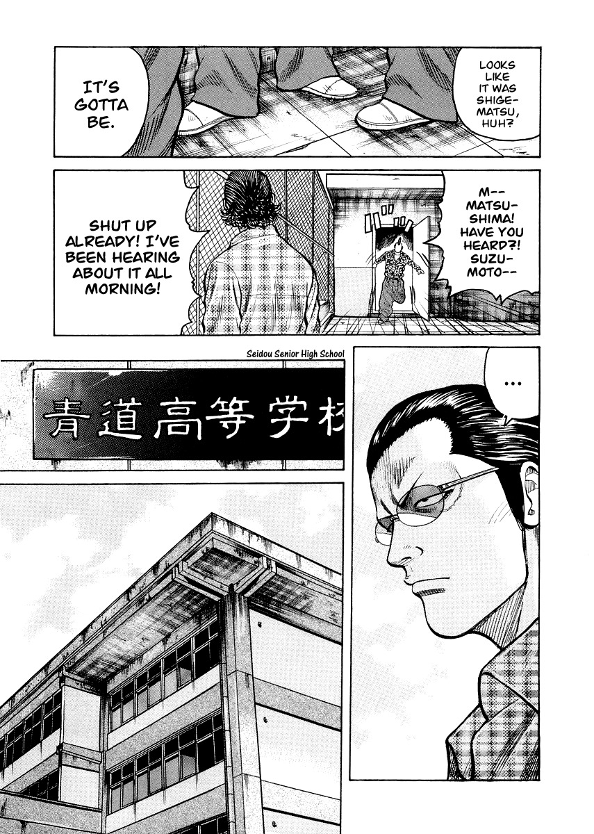 QP Gaiden Chapter 2 page 19 - Chapter 2: The Fight is not Worth One Coin. "Cross Road"
