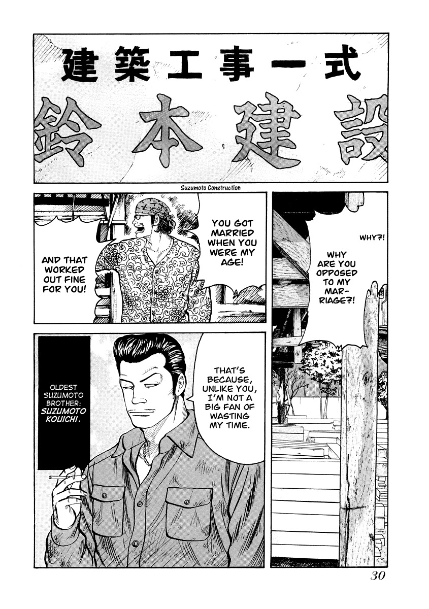 QP Gaiden Chapter 2 page 2 - Chapter 2: The Fight is not Worth One Coin. "Cross Road"