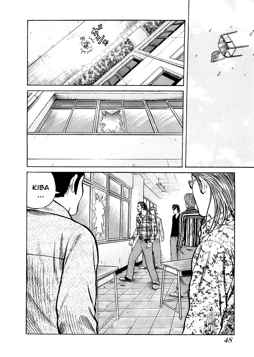 QP Gaiden Chapter 2 page 20 - Chapter 2: The Fight is not Worth One Coin. "Cross Road"