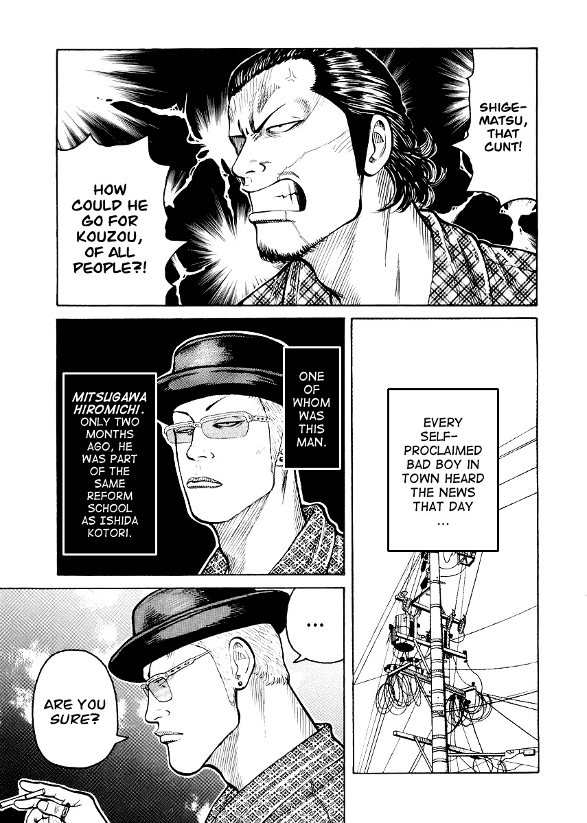 QP Gaiden Chapter 2 page 21 - Chapter 2: The Fight is not Worth One Coin. "Cross Road"