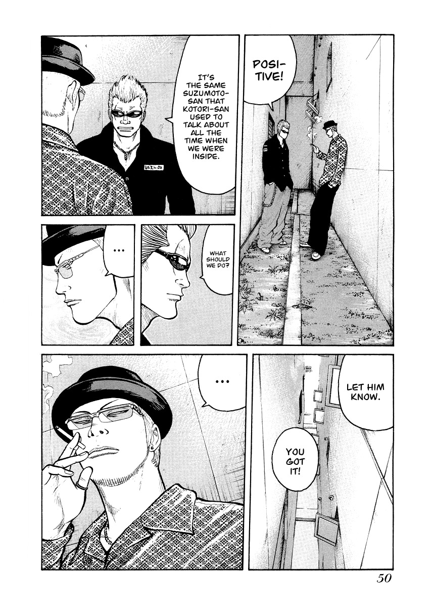 QP Gaiden Chapter 2 page 22 - Chapter 2: The Fight is not Worth One Coin. "Cross Road"