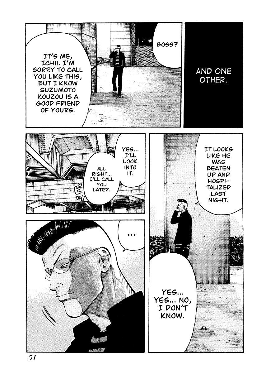 QP Gaiden Chapter 2 page 23 - Chapter 2: The Fight is not Worth One Coin. "Cross Road"