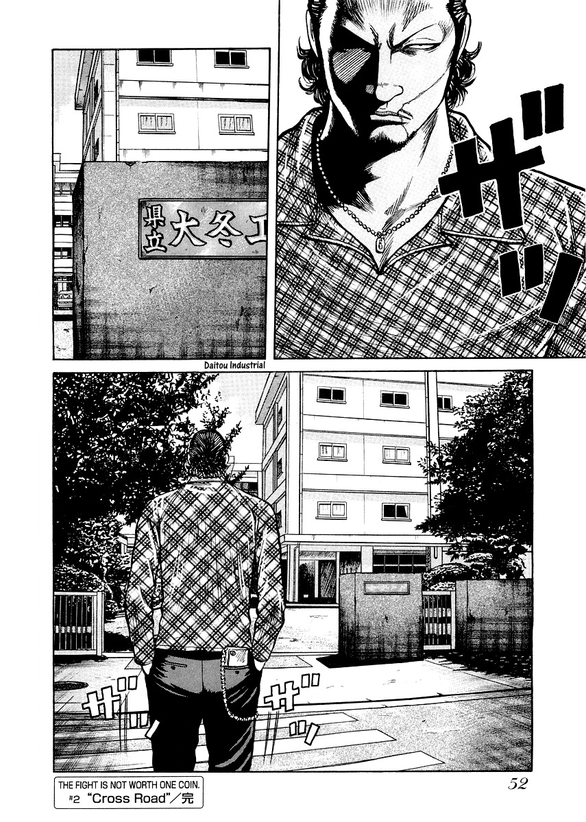 QP Gaiden Chapter 2 page 24 - Chapter 2: The Fight is not Worth One Coin. "Cross Road"