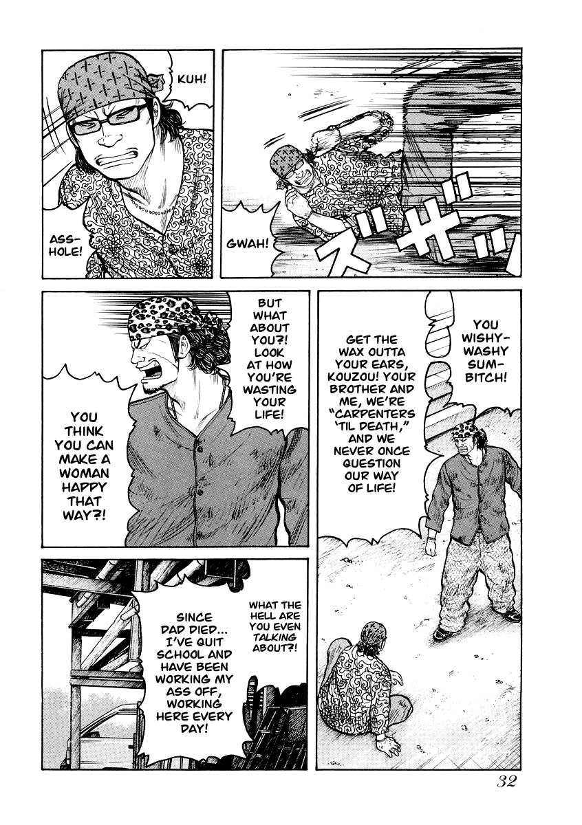QP Gaiden Chapter 2 page 4 - Chapter 2: The Fight is not Worth One Coin. "Cross Road"