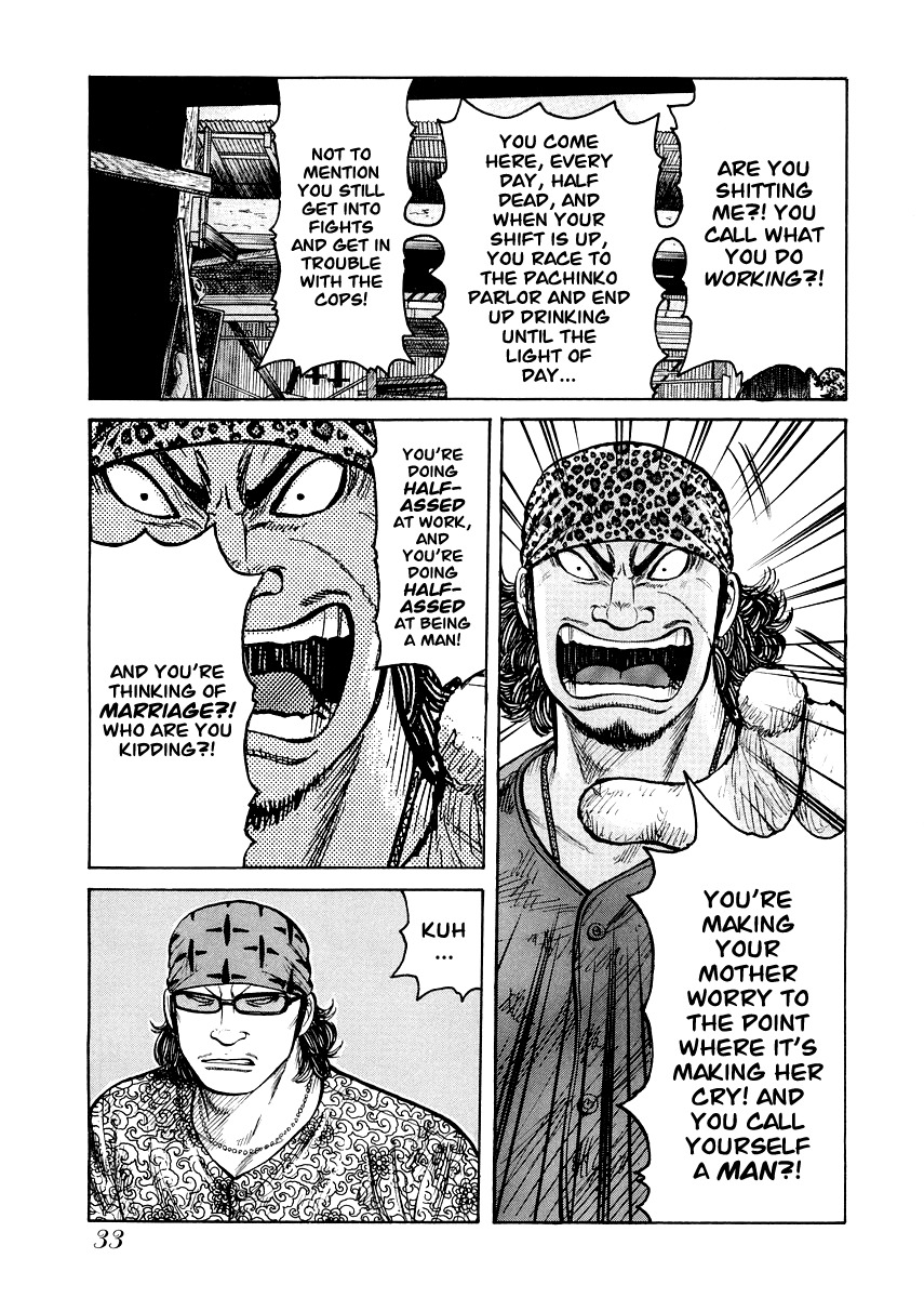 QP Gaiden Chapter 2 page 5 - Chapter 2: The Fight is not Worth One Coin. "Cross Road"