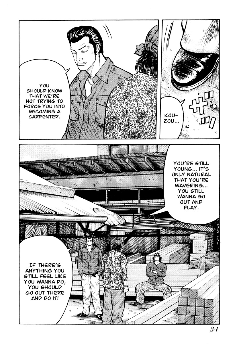 QP Gaiden Chapter 2 page 6 - Chapter 2: The Fight is not Worth One Coin. "Cross Road"