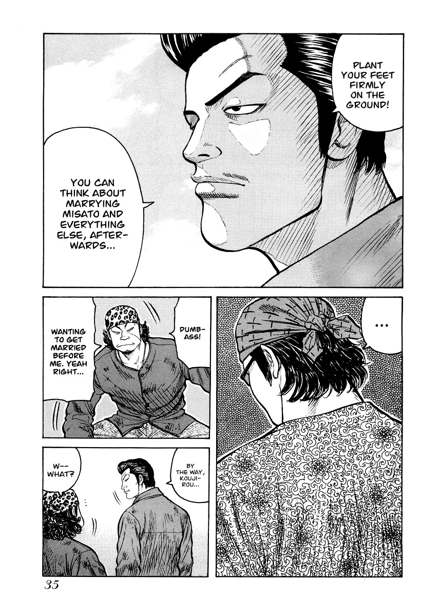 QP Gaiden Chapter 2 page 7 - Chapter 2: The Fight is not Worth One Coin. "Cross Road"