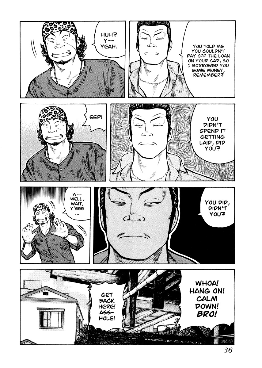 QP Gaiden Chapter 2 page 8 - Chapter 2: The Fight is not Worth One Coin. "Cross Road"